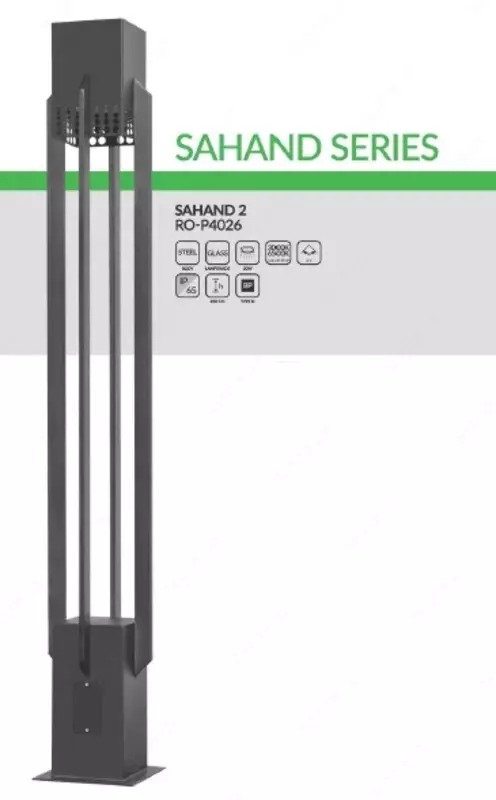 Дорожный светильник SAHAND 2, RO-P4026