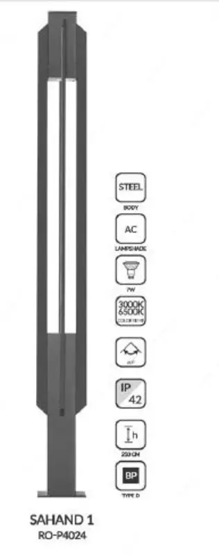 Yo'l chiroq SAHAND 1, RO-P4024