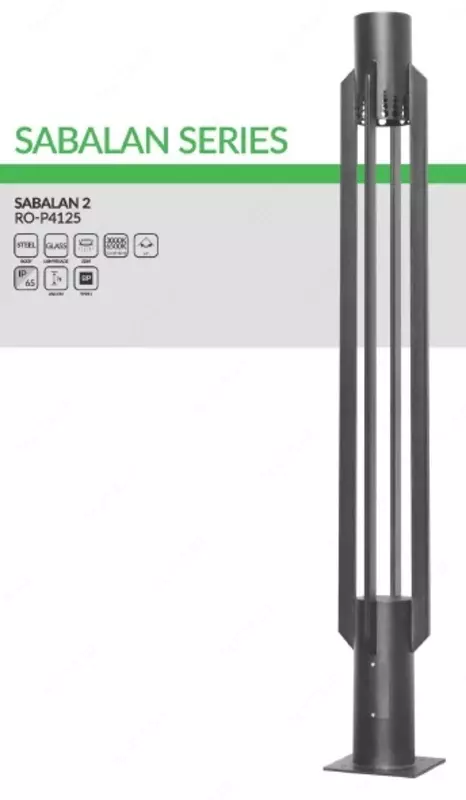 Дорожный светильник SABALAN 2, RO-P4125