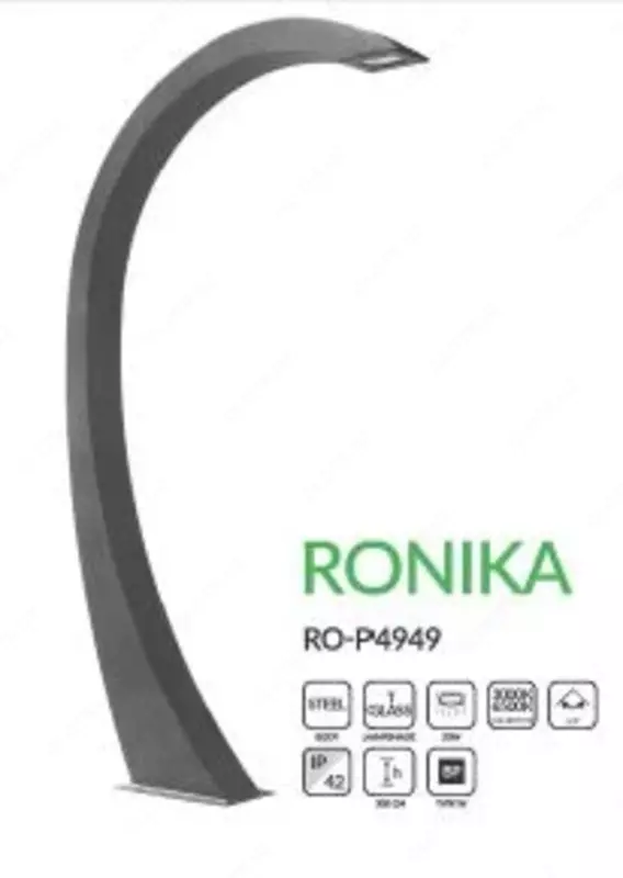Дорожный светильник RONIKA, RO-P4949