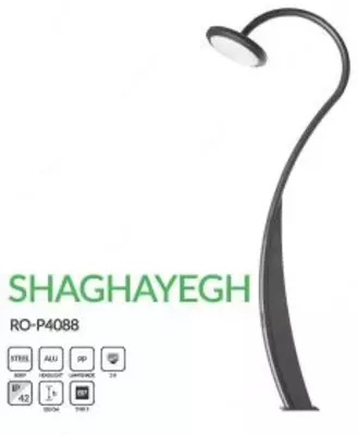 Дорожный светильник SHAGHAYEGH , RO-P4088