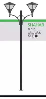 Дорожный светильник SHAHAB , RO-P4600