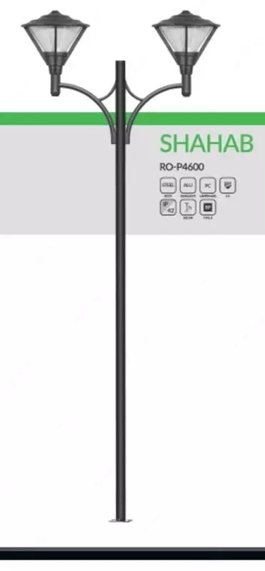 Дорожный светильник SHAHAB , RO-P4600