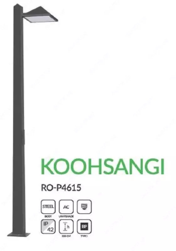 Yo'l chiroq KOOHSANGI , RO-P4615