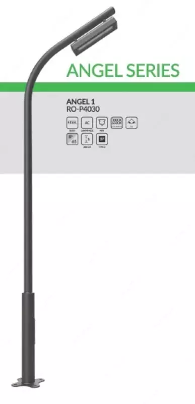 Дорожный светильник ANGEL 1 , RO-P40320
