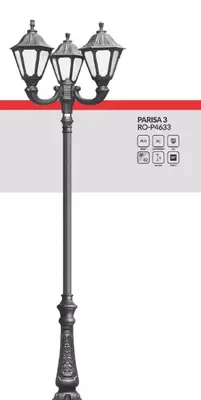 Классические (уличные) светильники PARISA 3, RO-P4633