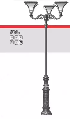 Классические (уличные) светильники MAYA 3, RO-P4073