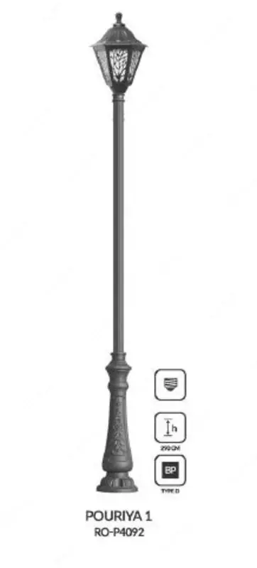 Классические (уличные) светильники POURIYA 1, RO-P4092