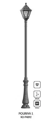 Классические (уличные) светильники POURIYA 1, RO-P4092