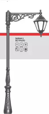 Классические (уличные) светильники SASHA 1, RO-P4690