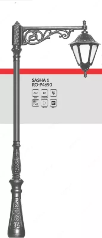 Классические (уличные) светильники SASHA 1, RO-P4690
