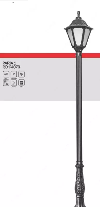 Klassik (ko'cha) lampalar PARIA 1, RO-P4070
