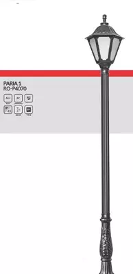 Классические (уличные) светильники PARIA 1, RO-P4070
