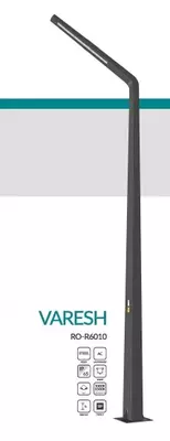 Магистральные светильники VARESH , RO-R6010