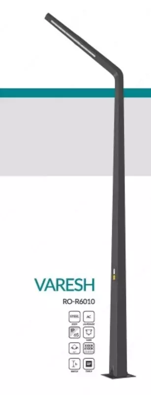 Магистральные светильники VARESH , RO-R6010