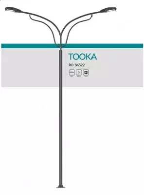 Магистральные светильники TOOKA , RO-B6522