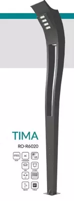 Магистральные светильники TIMA , RO-B6020