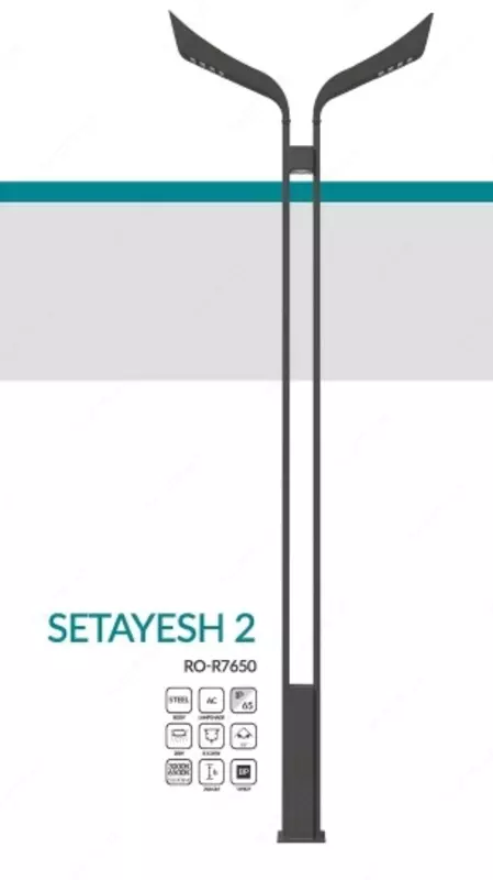 Magistral lampalar SETAYESH 2, RO-B7650