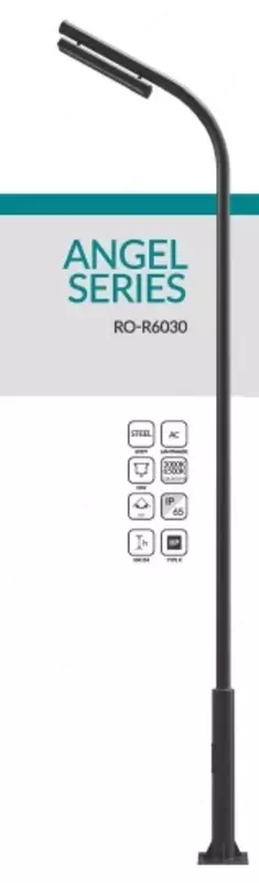 Магистральные светильники ANGEL SERIES, RO-R6030