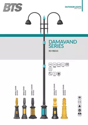 Магистральные светильники DAMAVAND SERIES, RO-B8210