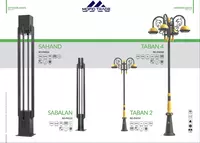 1 500 000 сум Светодиодный уличный фонарь.