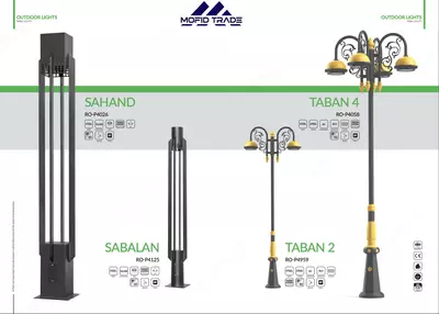 Светодиодный уличный фонарь.