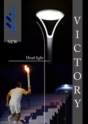 Опоры для парковых и уличных светильников