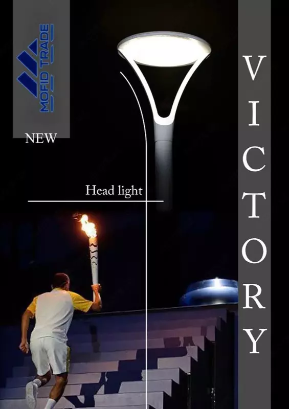 Опоры для парковых и уличных светильников