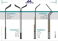 Опоры для парковых и уличных светильников Оптом и розница