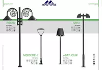 Park va ko'cha chiroqlarini qo'llab-quvvatlaydi - {0} so'mdan