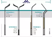 Park va ko'cha chiroqlarini qo'llab-quvvatlaydi - Chiroqlar