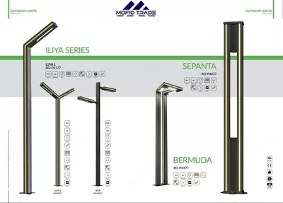 Опоры для парковых и уличных светильников