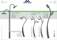 Park va ko'cha chiroqlarini qo'llab-quvvatlaydi best thermo soulutions