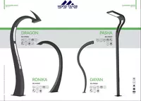 Опоры для парковых и уличных светильников Оптом и розница