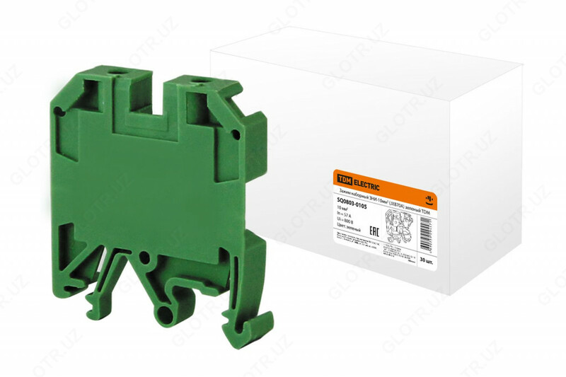 Зажим наборый ЗНИ-35