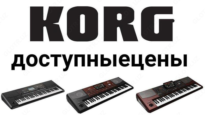 Продается Синтезаторы Korg