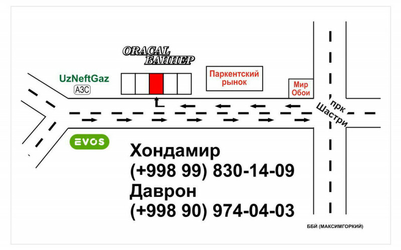 Тенты в Ташкенте