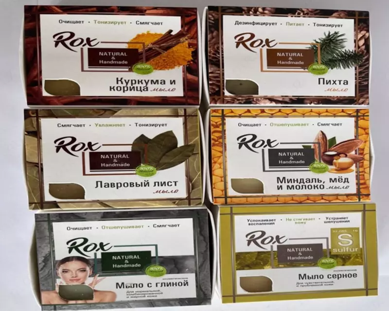 Натуральное мыло ROX - 10 556 сум