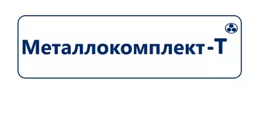 METALLOKOMPLEKT-T