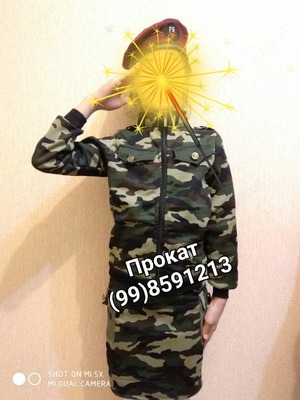 Аренда детского костюма на день защитника родины - Цена по запросу