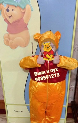 Аренда детского костюма Винни Пух - Цена по запросу