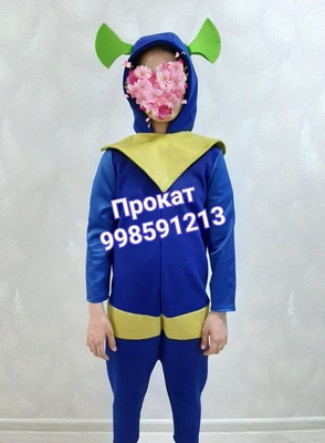 Аренда детского костюма Инопланетянин