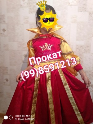 Аренда детского костюма Королева - Цена по запросу