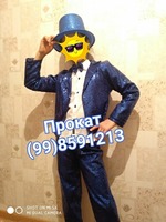 Аренда детского костюма Джентельмен - по запросу