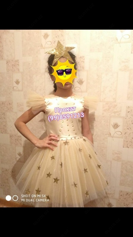 Аренда детского костюма Звездочка - по запросу