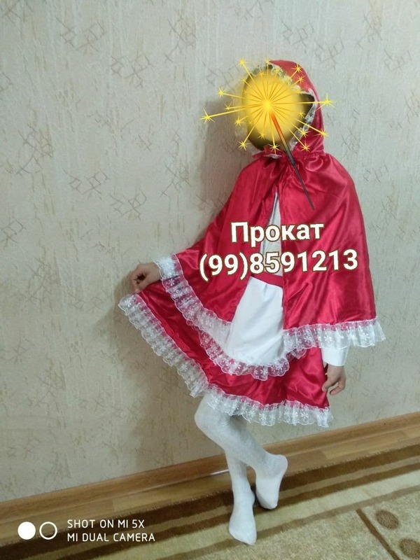 Аренда детского костюма Красная шапочка - по запросу