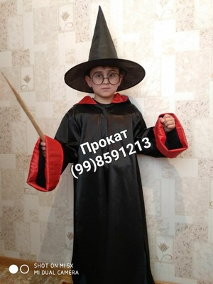 Аренда детского костюма Волшебник - Цена по запросу