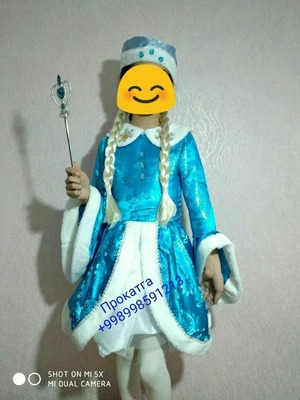 Аренда детского костюма Зимушка-зима