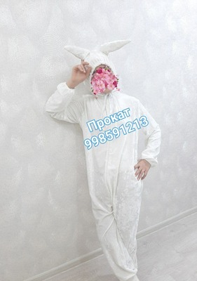 Аренда детского костюма Заяц