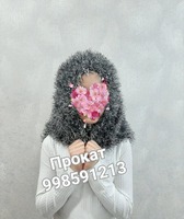 Аренда детского костюма Ёжик